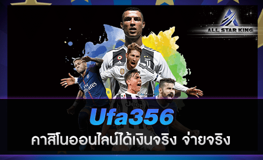 Ufa356